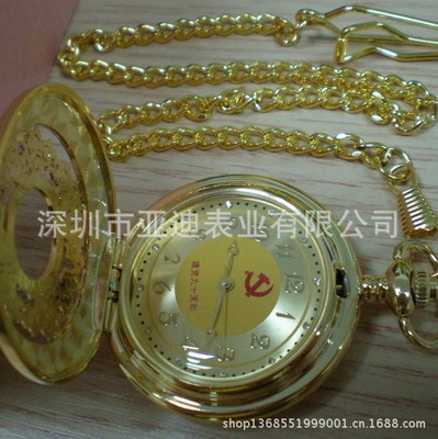 毛澤紀念懷表 尊貴典藏與商務禮贈的完美融合