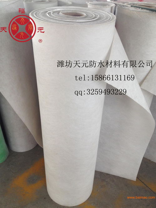 售企標丙綸防水卷材,工程專用防水防潮材料,防水卷材,售企標丙綸防水卷材,工程專用防水防潮材料,防水卷材生產廠家,售企標丙綸防水卷材,工程專用防水防潮材料,防水卷材價格