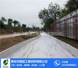 唐能工程 圖 5.5公斤防水毯廠家 5.5公斤防水毯